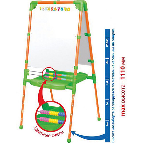 Мольберт растущий Nika Kids, голубой от Nika-Kids