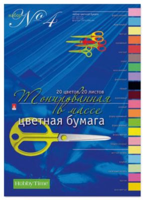 Набор цветной бумаги № 4 Альт А4, 20 листов (тонированная)