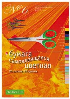 Набор цветной бумаги № 6 Альт А4, 20 листов (самоклеющаяся)