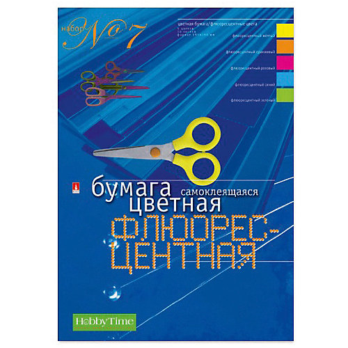 Набор цветной бумаги № 7 Альт А4, 10 листов (флуорисцентная) от Альт