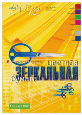 Набор цветной бумаги № 12 Альт А4, 7 листов (зеркальная)