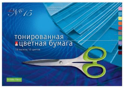 Набор цветной бумаги № 15 Альт А3, 10 листов (тонированная)