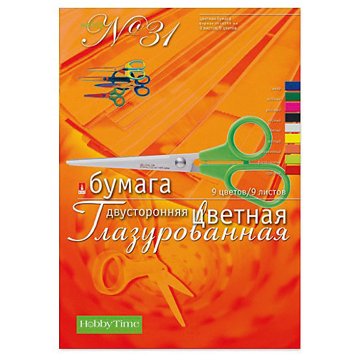 Набор цветной бумаги № 31 Альт А4, 9 листов (двухсторонняя, глазурированная) от Альт