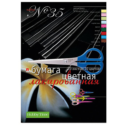 Набор цветной бумаги № 35 Альт А4, 10 листов (лакированная) от Альт