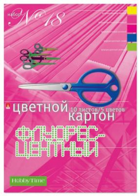 Набор цветного картона № 18 Альт А4, 10 листов (флуорисцентный)