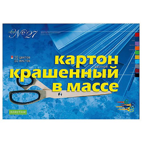 Набор цветного картона № 27 Альт А3, 10 листов (крашенный в массе) от Альт