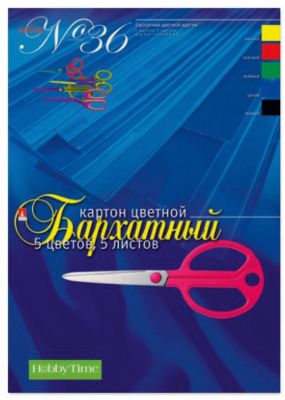 Набор цветного картона № 36 Альт А4, 5 листов (бархатный)