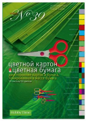 Набор цветной бумаги и картона № 39 Альт А4, 10 листов картона, 20 листов бумаги