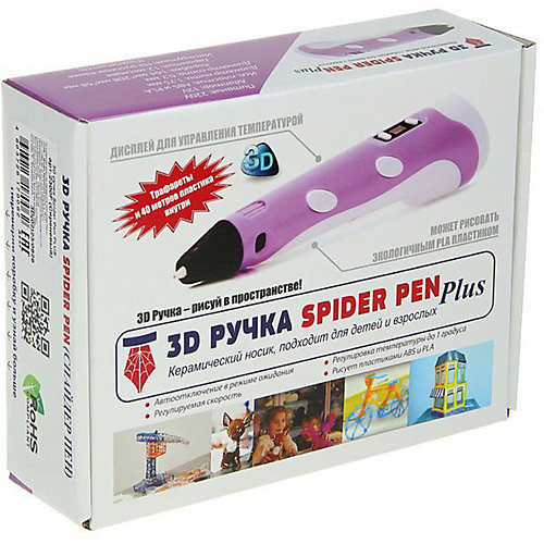 3D ручка Spider Pen "Plus" с ЖК дисплеем, фиолетовая от Spider Pen