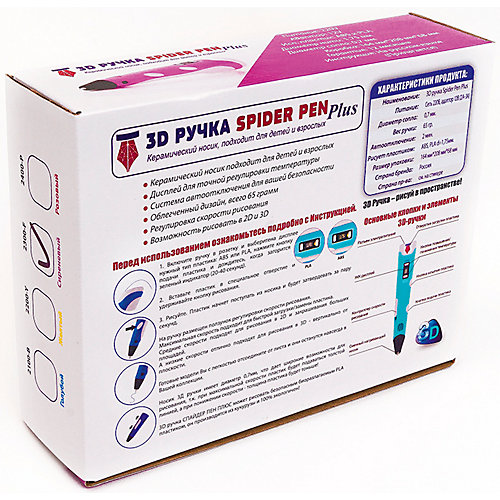 3D ручка Spider Pen "Plus" с ЖК дисплеем, фиолетовая от Spider Pen