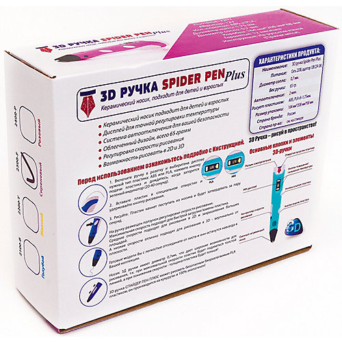 3D ручка Spider Pen "Plus" с ЖК дисплеем, розовая от Spider Pen