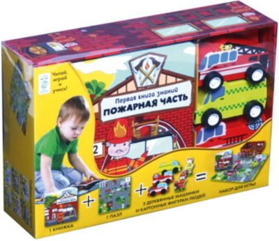 Первая книга знаний "Пожарная часть"  + набор игры