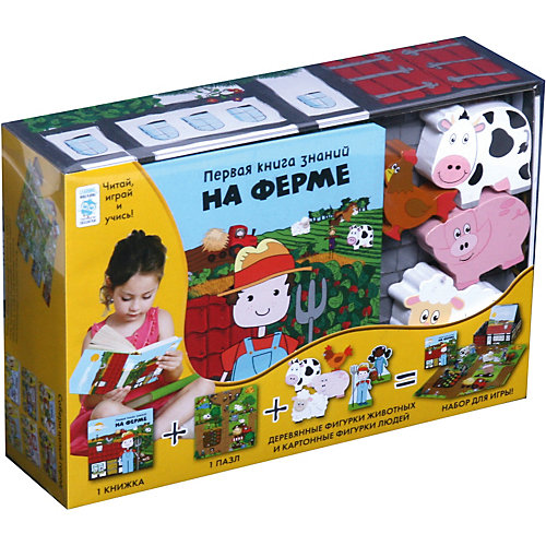 Первая книга знаний" На ферме" + набор игры от Махаон