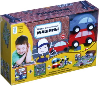 Первая книга знаний "Машины"  + набор игры