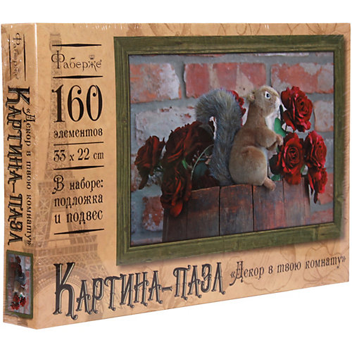 Пазл Фаберже "В гости с цветами" 160 элементов от Фаберже