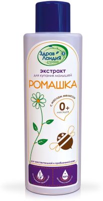 "Экстракт ромашки" Страна Здравландия  для купания малышей  с рождения, 250 мл