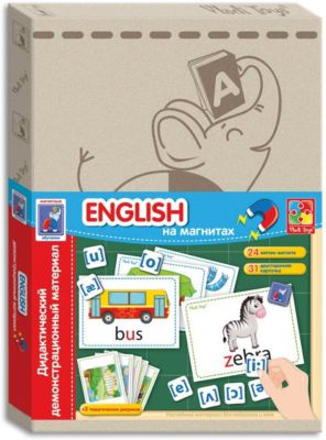 Дидактический материал с магнитами "English"