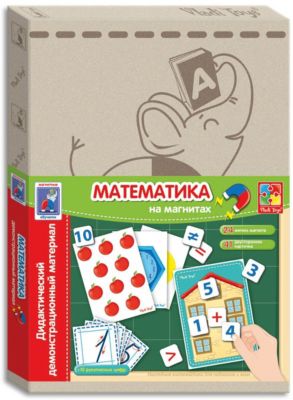 Дидактический материал с магнитами "Математика"