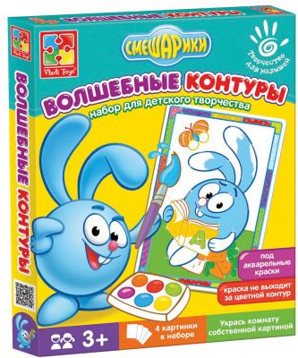 Набор для творчества Волшебные контуры Смешарики "Крош"