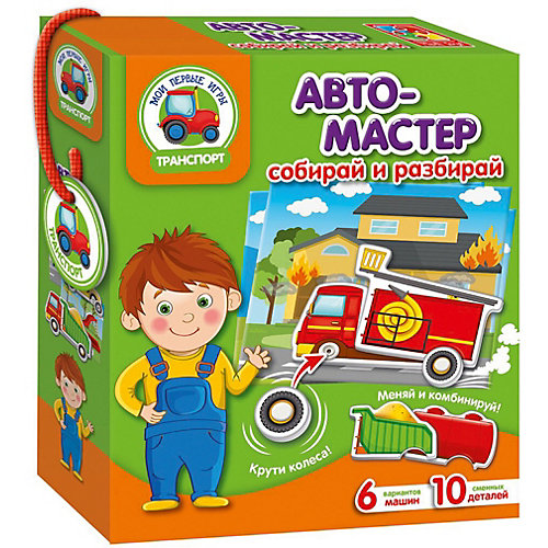 Игра с подвижными деталями "Автомастер" от Vladi Toys