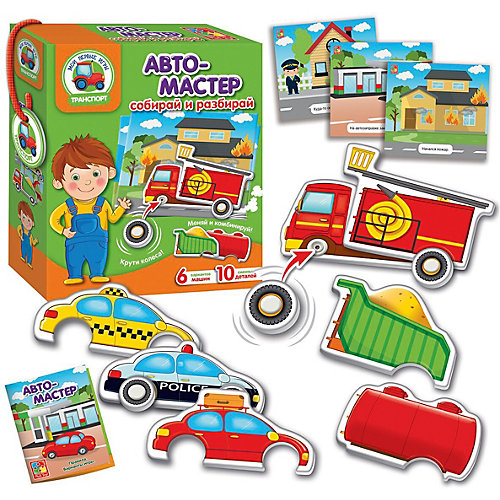 Игра с подвижными деталями "Автомастер" от Vladi Toys
