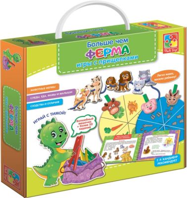 "Больше чем Ферма"