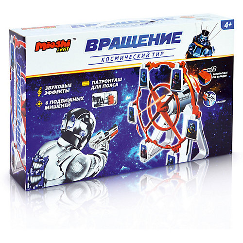 Игровой набор Mioshi "Космический тир: Вращение" от Mioshi