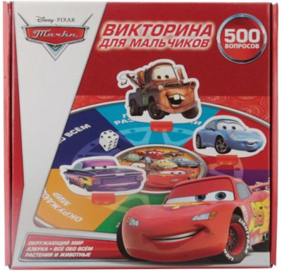 Викторина 500 вопросов "Дисней. Тачки".