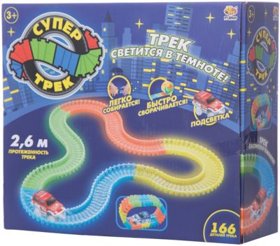 Гибкий трек ABtoys "Супер Трек" свектящийся в темноте, 167 деталей