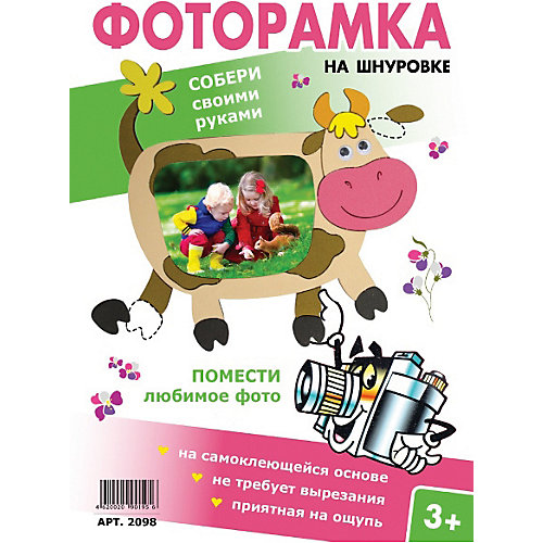 Фоторамка Корова от Santa Lucia
