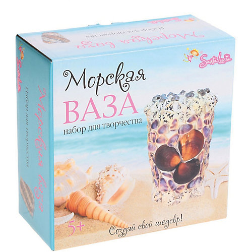 Морская Ваза от Santa Lucia