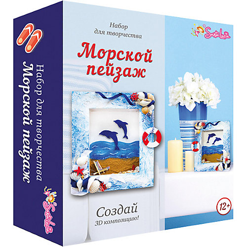 Морской пейзаж от Santa Lucia