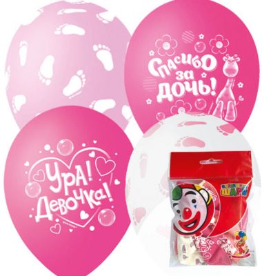 Воздушные шары "К рождению девочки" 12"/30 см, 10 шт, серии Пастель+Декоратор