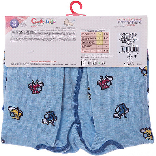 Колготки Conte-kids TIP-TOP - голубой от Conte-kids