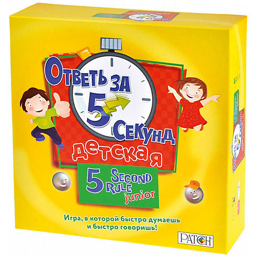 Настольная игра MAGELLAN MAG11205 Magellan: Ответь за 5 секунд. Детская от Магеллан