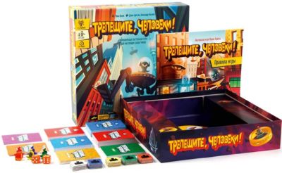 Настольная игра Cosmodrome Games 52025 Трепещите, человеки!