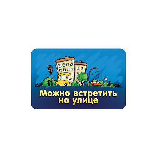Настольная игра Hobby World 1757 Соображарий Junior от Hobby World