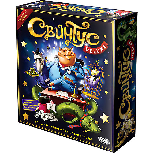 Настольная игра Hobby World 1731 Свинтус Делюкс от Hobby World