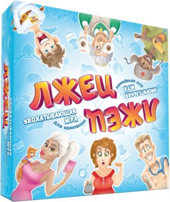 Настольная игра DOJOY DJ-BG09 Лжец, лжец