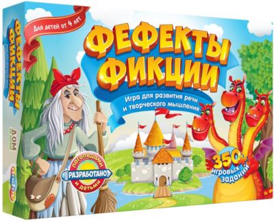 Настольная игра DoJoy "Фефекты фикции"