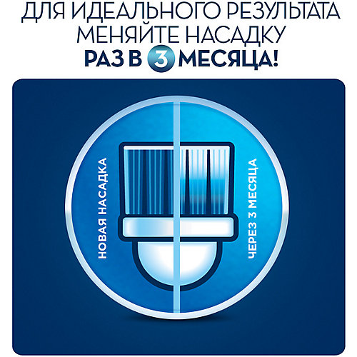 Набор электрических зубных щеток Oral-B Pro 500 и Stages Power Star Wars