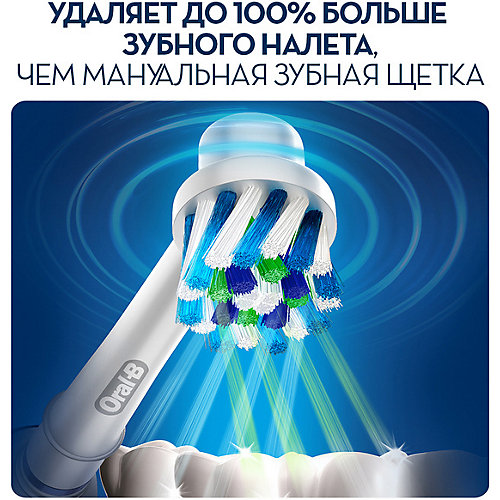 Набор электрических зубных щеток Oral-B Pro 500 и Stages Power Frozen