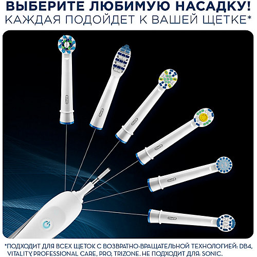 Набор электрических зубных щеток Oral-B Pro 500 и Stages Power Frozen