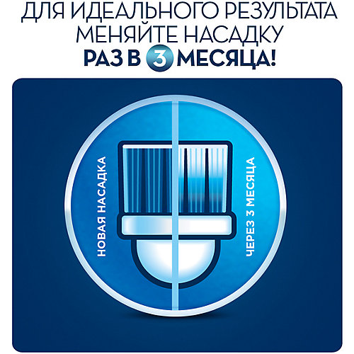 Набор электрических зубных щеток Oral-B Pro 500 и Stages Power Frozen