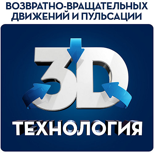 Набор электрических зубных щеток Oral-B Pro 500 и Stages Power Frozen