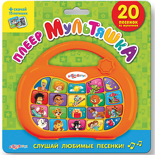 Мультиплеер Азбукварик "Мультяшка", оранжевый корпус от Азбукварик