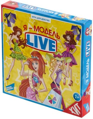 Игра детская настольная Dream Makers "Я - модель. Live!"