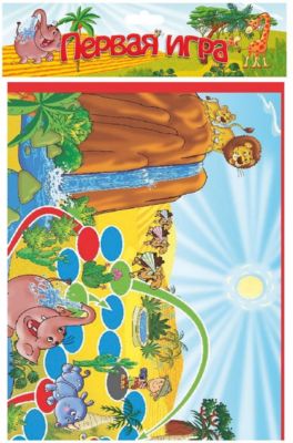 Игра детская настольная Dream Makers "Первая игра" (пак)