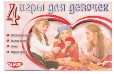 Детская настольная игра Dream Makers "4 игры для девочек"