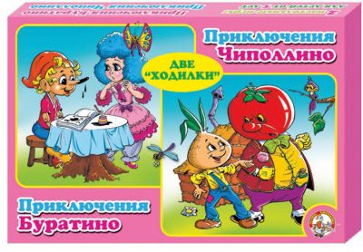 Настольная игра - ходилка Десятое королевство  2 в 1 "Приключения Чипполино, Приключения Буратино"